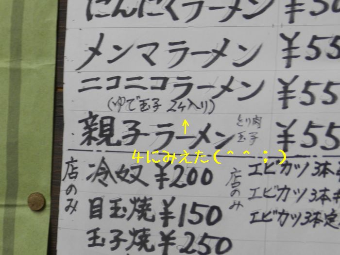 f:id:k9352009:20140517101811j:image