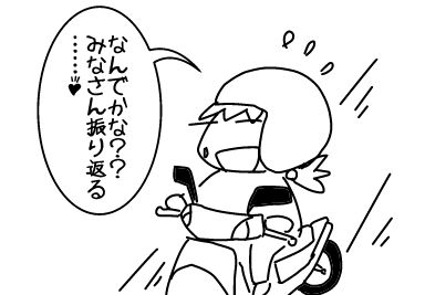 f:id:k9352009:20140517112911j:image
