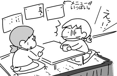 f:id:k9352009:20140517112934j:image