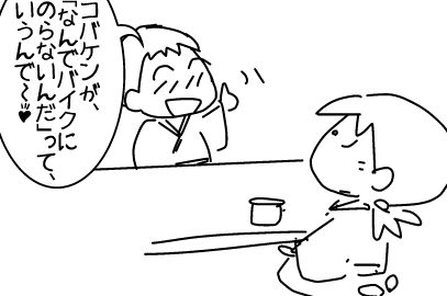 f:id:k9352009:20140517113331j:image