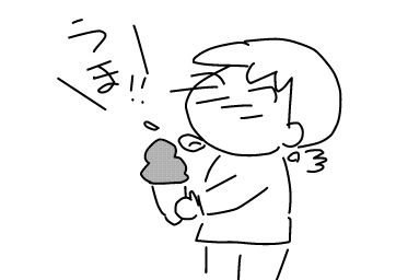 f:id:k9352009:20140517113539j:image