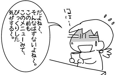 f:id:k9352009:20140517163244j:image