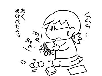 f:id:k9352009:20140518033300j:image