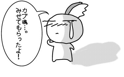 f:id:k9352009:20140519120355j:image