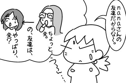 f:id:k9352009:20140519120758j:image