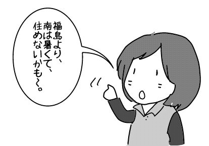 f:id:k9352009:20140519120923j:image