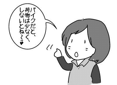 f:id:k9352009:20140519121110j:image