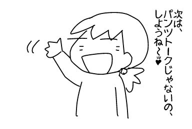 f:id:k9352009:20140519121831j:image