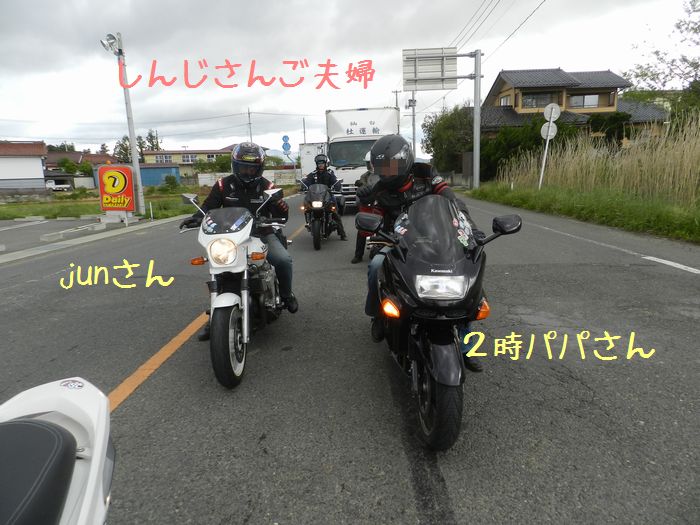 f:id:k9352009:20140520125802j:image f:id:k9352009:20140520125802j:image