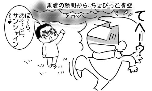 f:id:k9352009:20140520132508j:image f:id:k9352009:20140520132508j:image