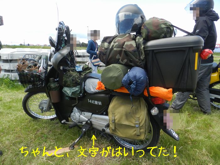 f:id:k9352009:20140522103630j:image f:id:k9352009:20140522103630j:image