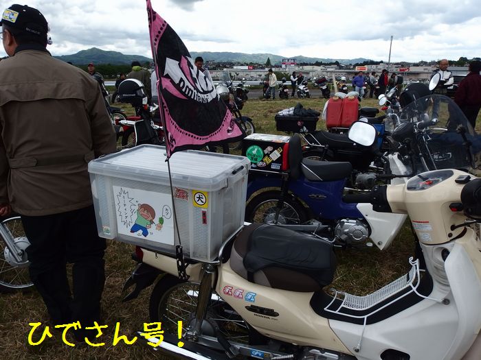 f:id:k9352009:20140522103829j:image f:id:k9352009:20140522103829j:image