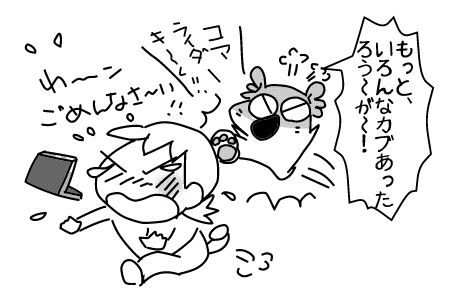 f:id:k9352009:20140522104323j:image f:id:k9352009:20140522104323j:image