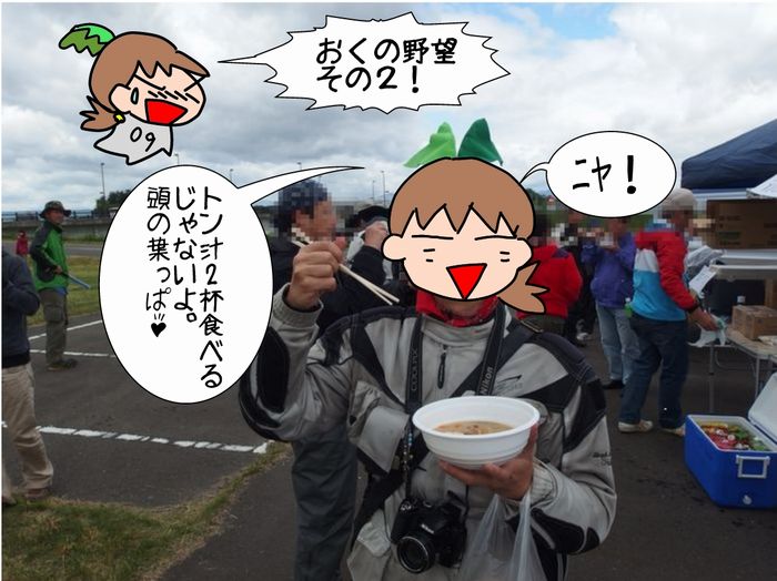 f:id:k9352009:20140523111803j:image