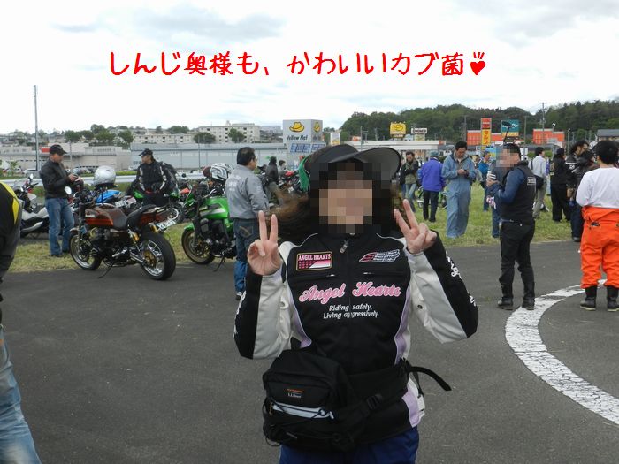 f:id:k9352009:20140523112424j:image