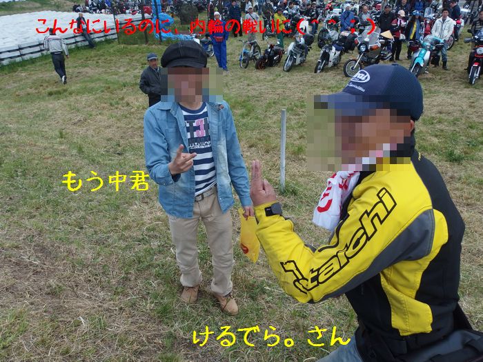 f:id:k9352009:20140523113505j:image