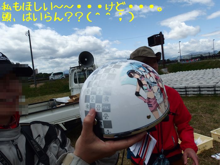 f:id:k9352009:20140523113506j:image