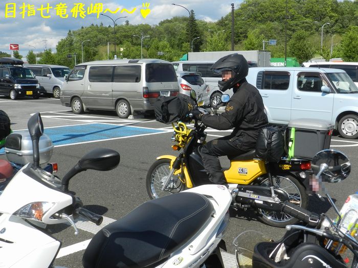 f:id:k9352009:20140523114453j:image