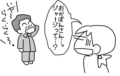 f:id:k9352009:20140523115644j:image