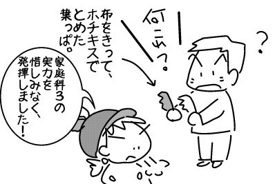 f:id:k9352009:20140523125840j:image