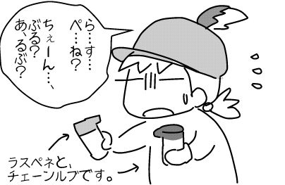 f:id:k9352009:20140523130149j:image