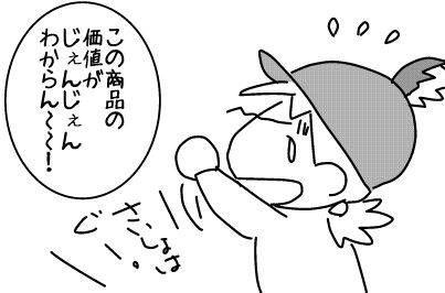 f:id:k9352009:20140523130207j:image