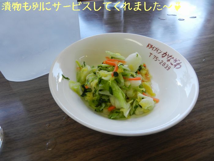 f:id:k9352009:20140523130705j:image