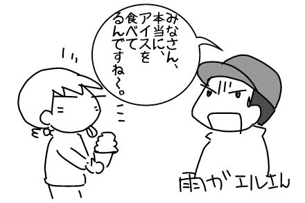 f:id:k9352009:20140523131117j:image