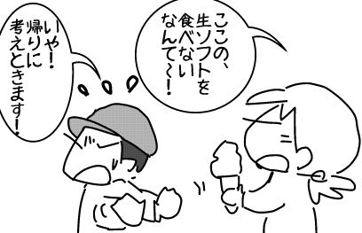 f:id:k9352009:20140523131145j:image