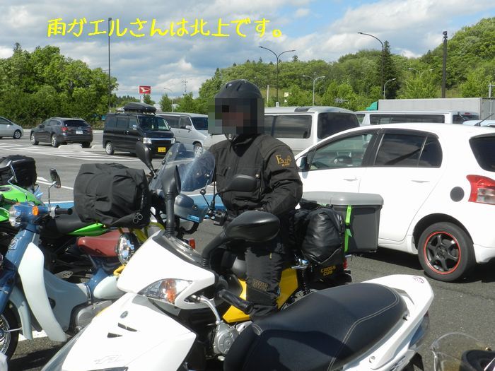 f:id:k9352009:20140523185057j:image