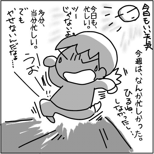 f:id:k9352009:20140524082035j:image