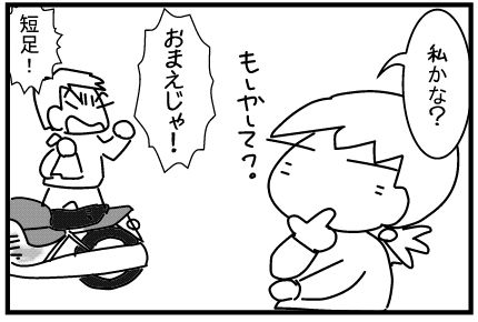 f:id:k9352009:20140525093600j:image