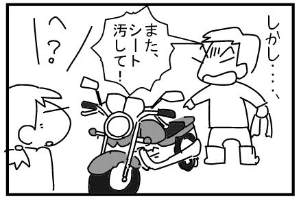 f:id:k9352009:20140525093605j:image