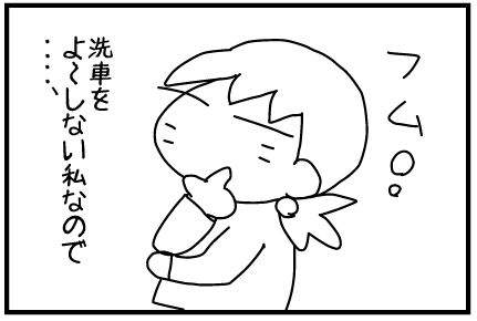 f:id:k9352009:20140525093607j:image
