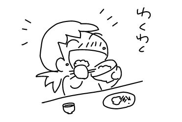 f:id:k9352009:20140526111610j:image f:id:k9352009:20140526111610j:image
