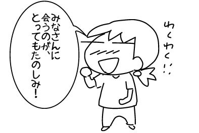 f:id:k9352009:20140526114113j:image f:id:k9352009:20140526114113j:image