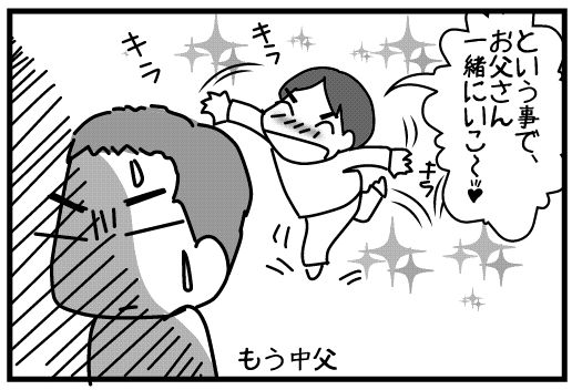f:id:k9352009:20140527104543j:image