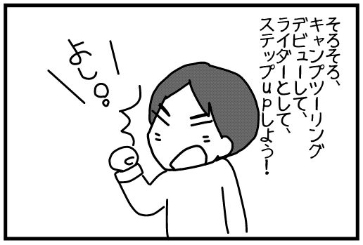 f:id:k9352009:20140527104544j:image