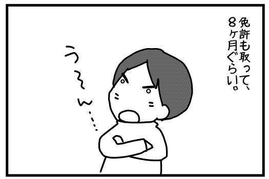f:id:k9352009:20140527104545j:image
