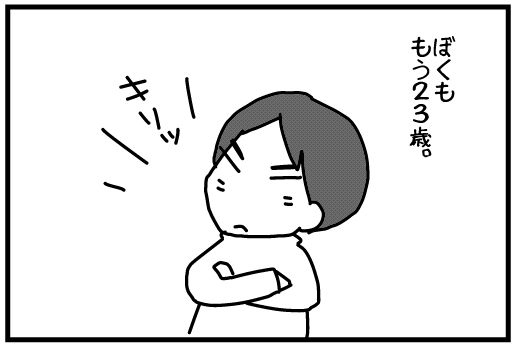 f:id:k9352009:20140527104546j:image