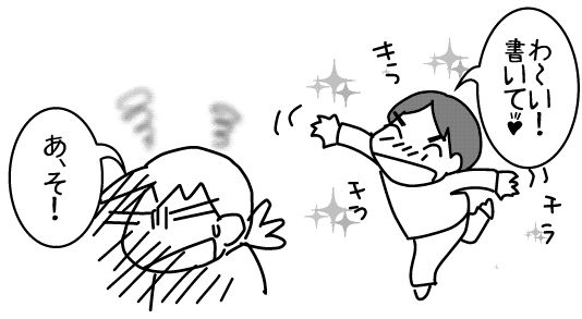f:id:k9352009:20140527105702j:image