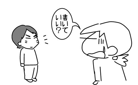 f:id:k9352009:20140527105703j:image