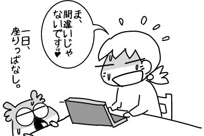 f:id:k9352009:20140527115219j:image