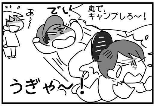 f:id:k9352009:20140528085012j:image f:id:k9352009:20140528085012j:image