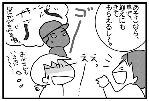 f:id:k9352009:20140528085013j:image f:id:k9352009:20140528085013j:image