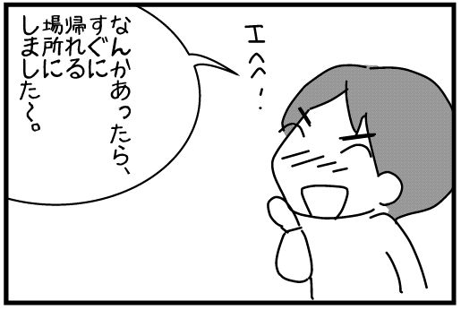 f:id:k9352009:20140528085014j:image f:id:k9352009:20140528085014j:image