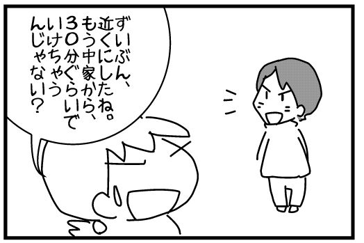 f:id:k9352009:20140528085015j:image f:id:k9352009:20140528085015j:image