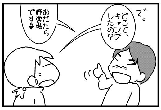 f:id:k9352009:20140528085017j:image f:id:k9352009:20140528085017j:image