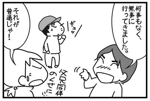 f:id:k9352009:20140528085018j:image f:id:k9352009:20140528085018j:image