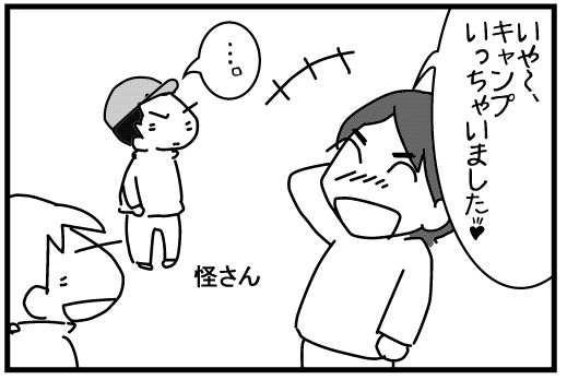 f:id:k9352009:20140528085019j:image f:id:k9352009:20140528085019j:image